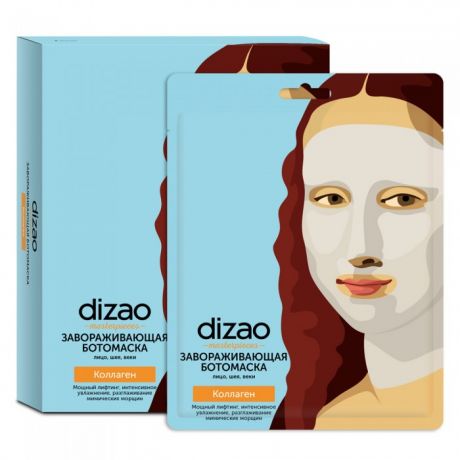 Косметика для мамы Dizao Завораживающая Ботомаска для лица, шеи и век с коллагеном 5 шт.