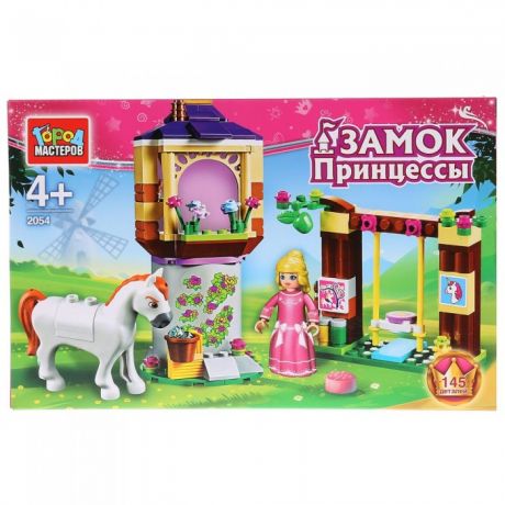 Конструкторы Город мастеров Замок принцессы с фигурками (145 деталей)