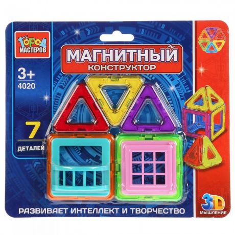 Конструкторы Город мастеров магнитный (7 деталей) DT-4020-R