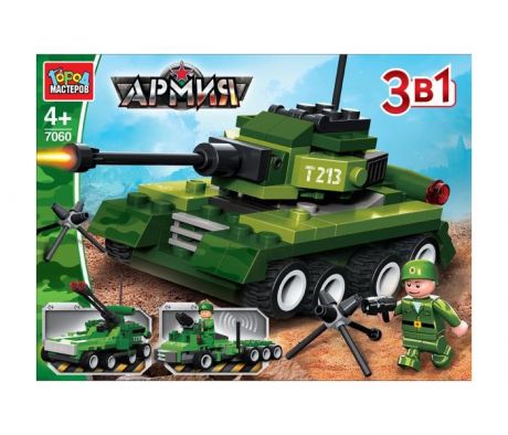 Конструкторы Город мастеров Танк Т-21 3 в 1 с фигуркой (128 деталей)