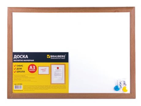 Доска магнитно-маркерная Brauberg А3 34.2x48.4cm 231994