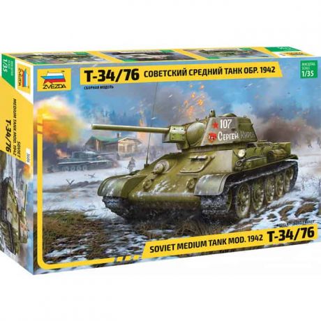 Сборная модель Звезда Советский средний танк Т-34/76 обр. 1942 г., 1/35 - ZV-3686