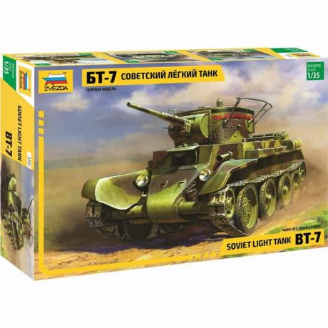 Сборная модель Звезда Советский лёгкий танк БТ - 7, масштаб 1:35, ZV - 3545