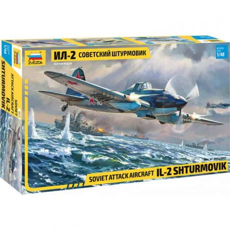 Сборная модель Звезда Советский штурмовик Ил-2 обр. 1942 года, масштаб 1:48