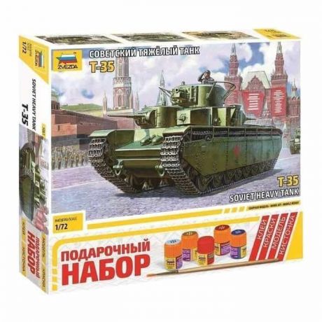 Сборная модель Звезда Советский тяжёлый танк Т-35, подарочный набор, масштаб 1:72