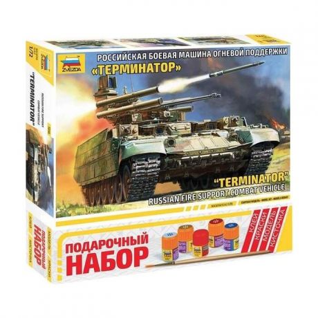 Сборная модель Звезда БМПТ Терминатор подарочный набор, масштаб 1:72