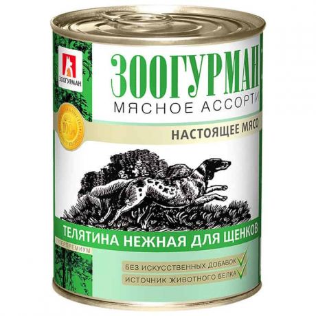 Консервы Зоогурман Мясное Ассорти Телятина нежная для щенков ж/б 350г