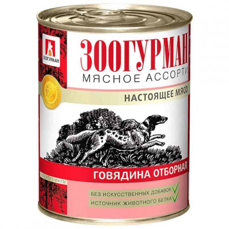 Консервы Зоогурман Мясное Ассорти Говядина отборная для взрослых собак 350г