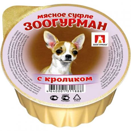 Консервы Зоогурман Суфле с кроликом для собак 100г