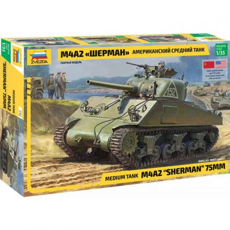 Сборная модель Звезда Американский средний танк Шерман М4А2, масштаб 1:35, ZV - 3702