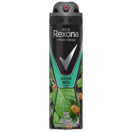 Антиперспирант аэрозоль Rexona Men дикая мята и кедр 150 мл