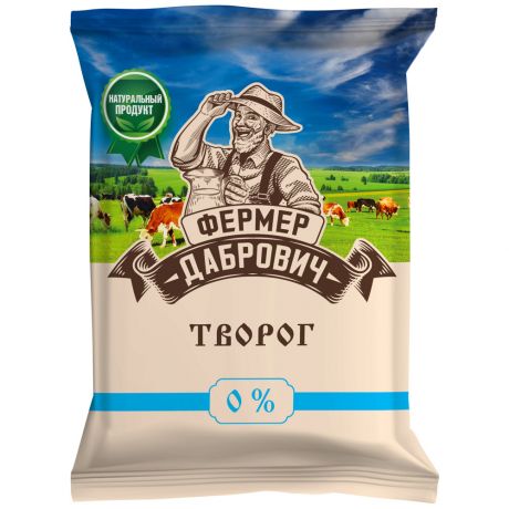 Творог обезжиренный Фермер Дабрович 0-1.8% 200 г