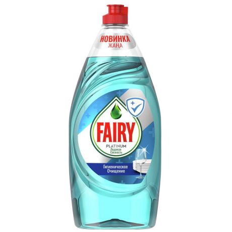 Средство для мытья посуды Fairy Platinum Ледяная свежесть 900 мл