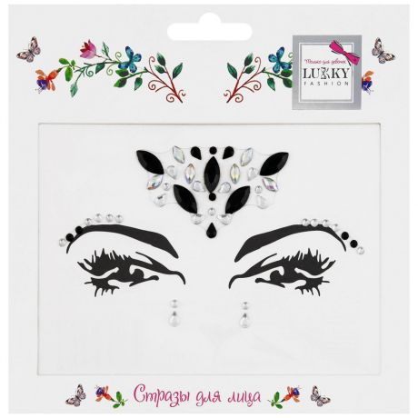 Стразы Lukky Fashion для лица Звездная ночь 16.5х15.5 см