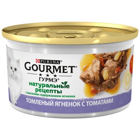 Корм влажный Gourmet Натуральные рецепты для кошек с ягненком и с томатами 85 г