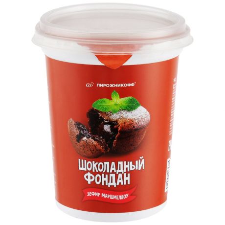 Кремовый зефир Пирожникофф Маршмеллоу Шоколадный фондан 170 г