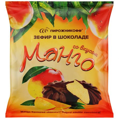 Зефир Пирожникофф Манго в шоколаде 210 г