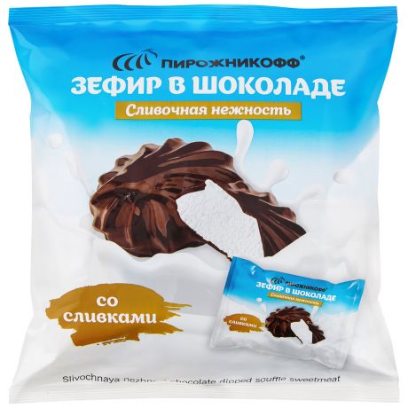Зефир Пирожникофф Сливочная нежность в шоколаде 210 г
