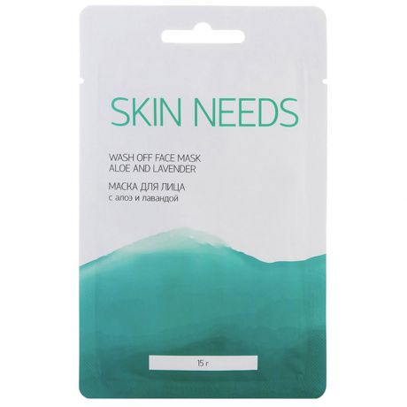 Маска для лица Skin Needs с алоэ и лавандой