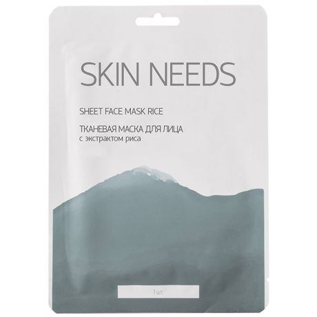 Маска для лица Skin Needs тканевая с экстрактом риса