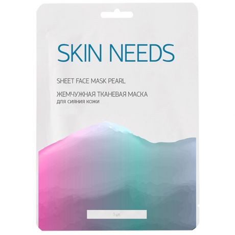Маска для лица Skin Needs жемчужная тканевая для сияния кожи