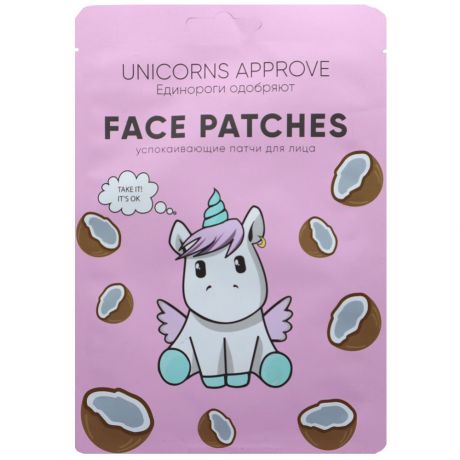 Патчи для лица Unicorns Approve Успокаивающие 1 лист 5 штук 20 г