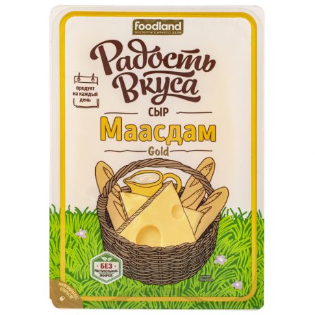 Сыр полутвердый Радость Вкуса Маасдам Gold 45% 125 г