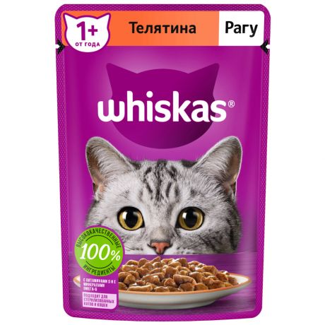 Корм влажный Whiskas полнорационный рагу с телятиной для взрослых кошек 75 г