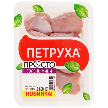 Голень цыпленка-бройлера Петруха Мини мясокостная охлажденная 600 г