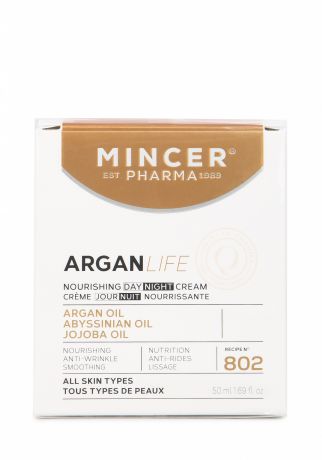 Питательный крем для лица "ArganLife"