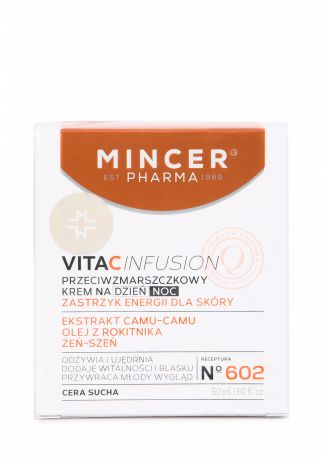 Anti-age крем для лица "VitaCInfusion"