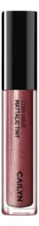 Металлический тинт для губ Star Wave Mattalic Tint 3мл: 07 Andromeda