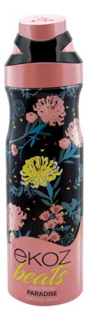 Парфюмерный дезодорант-спрей Paradise Pour Femme 200мл