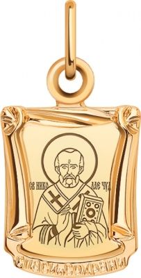 Подвеска-иконка "Николай Чудотворец" из красного золота