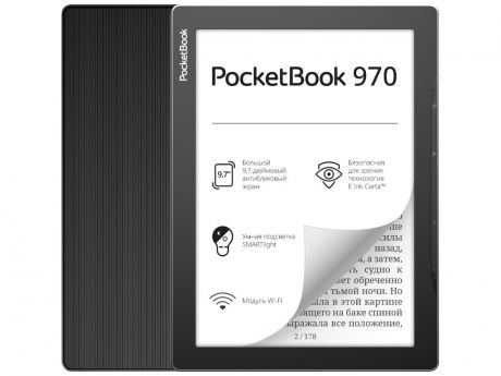 Электронная книга PocketBook 970 PB970-M-RU Выгодный набор + серт. 200Р!!!