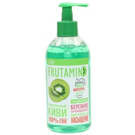 Жидкое мыло Frutamin "Киви", 400 г, 4 шт.