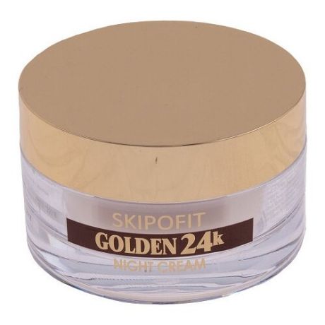 Skipofit Skipofit Golden 24k Крем для лица ночной с золотом Скипофит, 50 мл