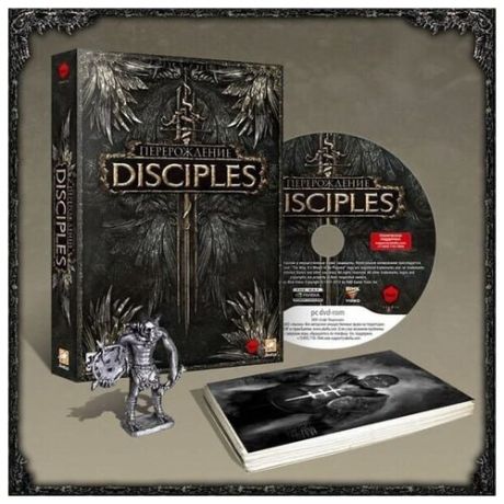 Игра для PC: Disciples: Перерождение. Подарочное издание