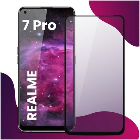 Противоударное защитное стекло для смартфона Realme 7 Pro / Реалми 7 Про