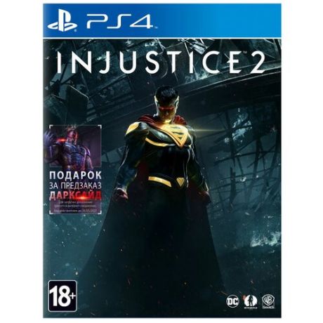 Игра для PlayStation 4 Injustice 2, русские субтитры
