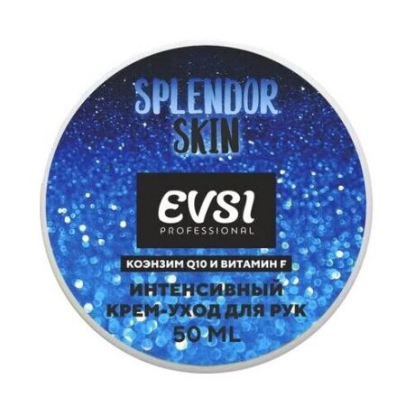 EVSI Интенсивный крем-уход для рук Splendor Skin Glow Коэнзим Q10 и Витамин F, 50 мл