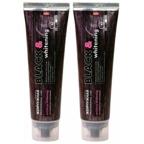 Жемчужная зубная паста PROFESSIONAL Black&Whitening 100 мл 2 штуки