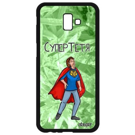 Качественный чехол для смартфона // Galaxy J6 Plus 2018 // "Супертетя" Рисунок Герой, Utaupia, белый