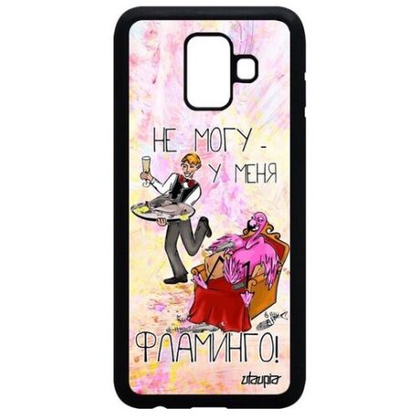 Необычный чехол для смартфона // Galaxy A6 2018 // "Не могу - у меня фламинго!" Пародия Рисунок, Utaupia, светло-розовый