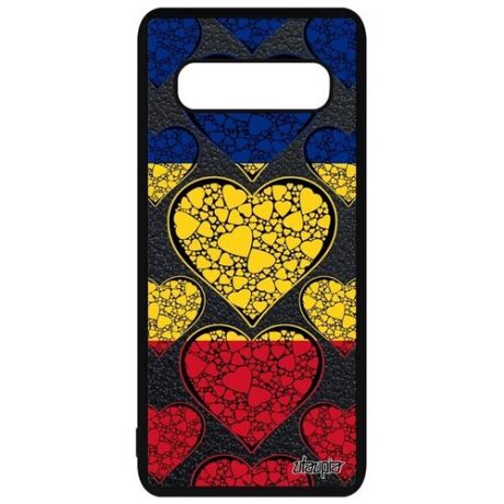 Защитный чехол на смартфон // Samsung Galaxy S10 // "Флаг Южной Африки с сердцем" Дизайн Стиль, Utaupia, цветной