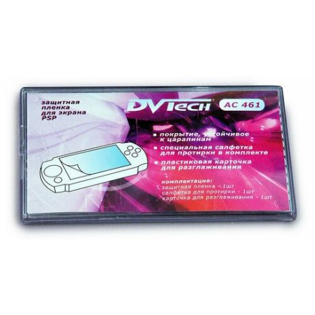 Защитная пленка для экрана PSP DVTech AC461