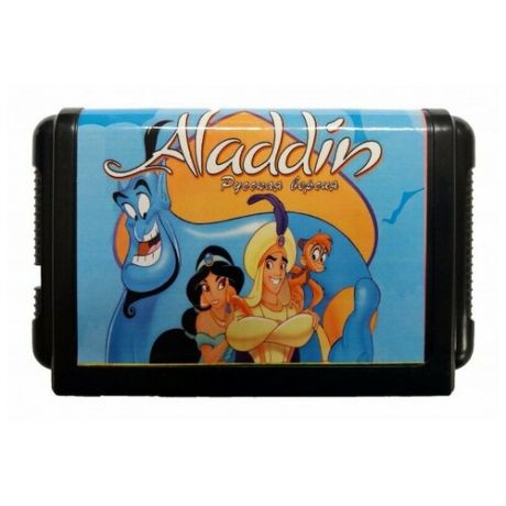Картридж 16-бит Aladdin
