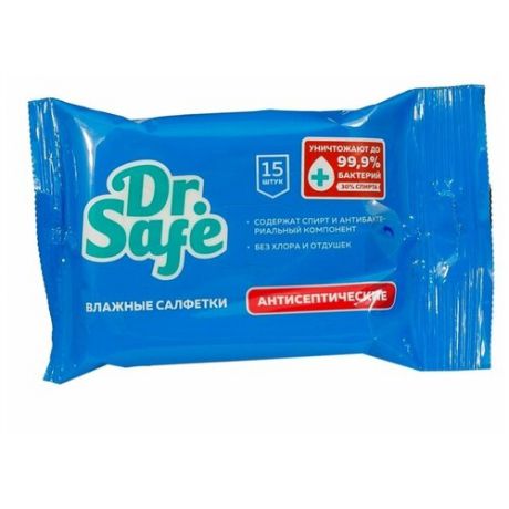 Влажные салфетки Dr. Safe антисептические, 15 шт.