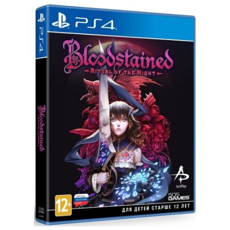 Игра для PlayStation 4 Bloodstained: Ritual of the Night, русские субтитры