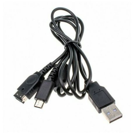 Кабель USB 2в1 NDS/GBA